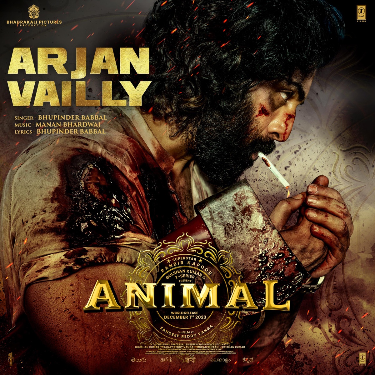 Arjan Vailly (From "ANIMAL") - Single by Manan Bhardwaj & Bhupinder Babbal album cover