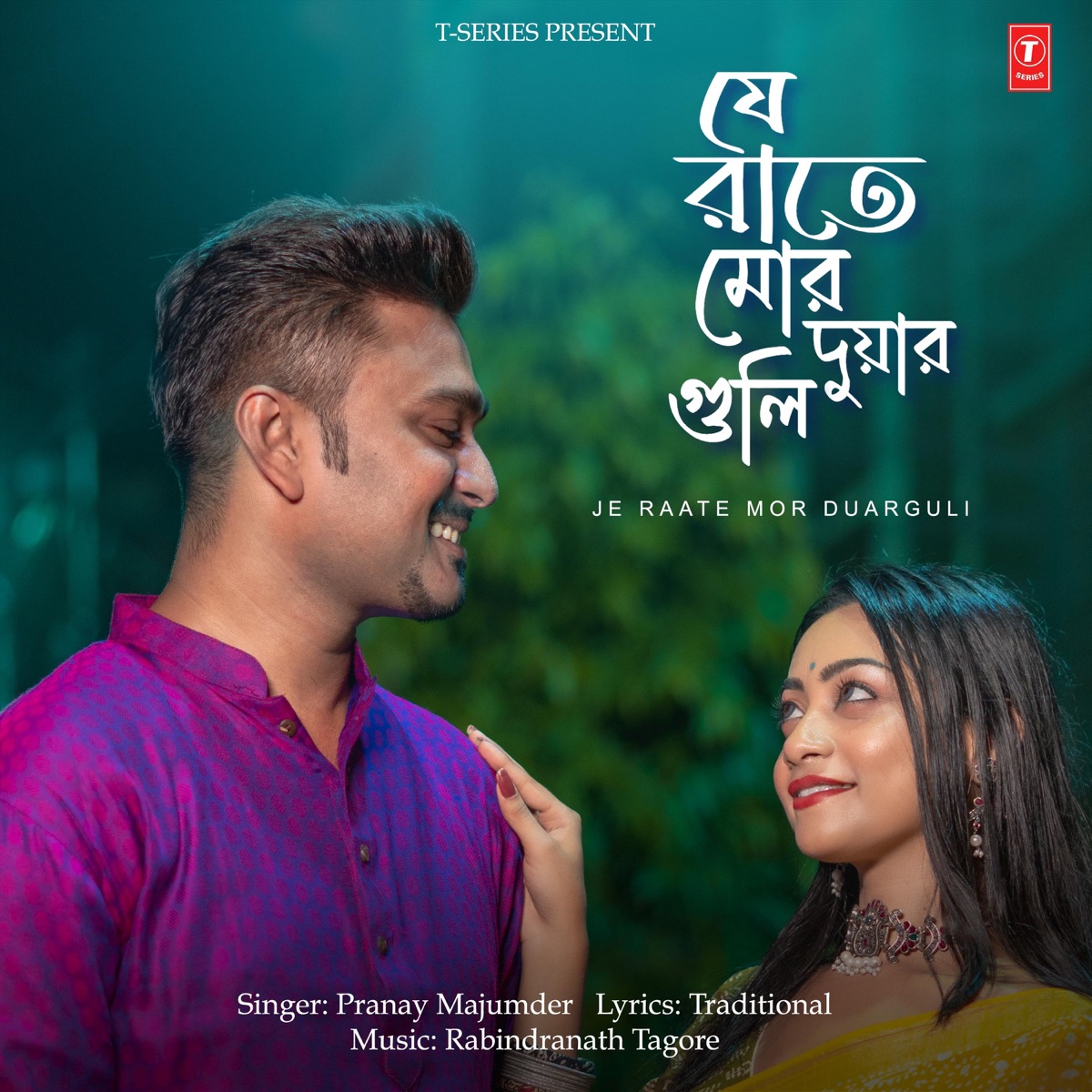 Je Raate Mor Duarguli - Single by Pranay Majumder album cover