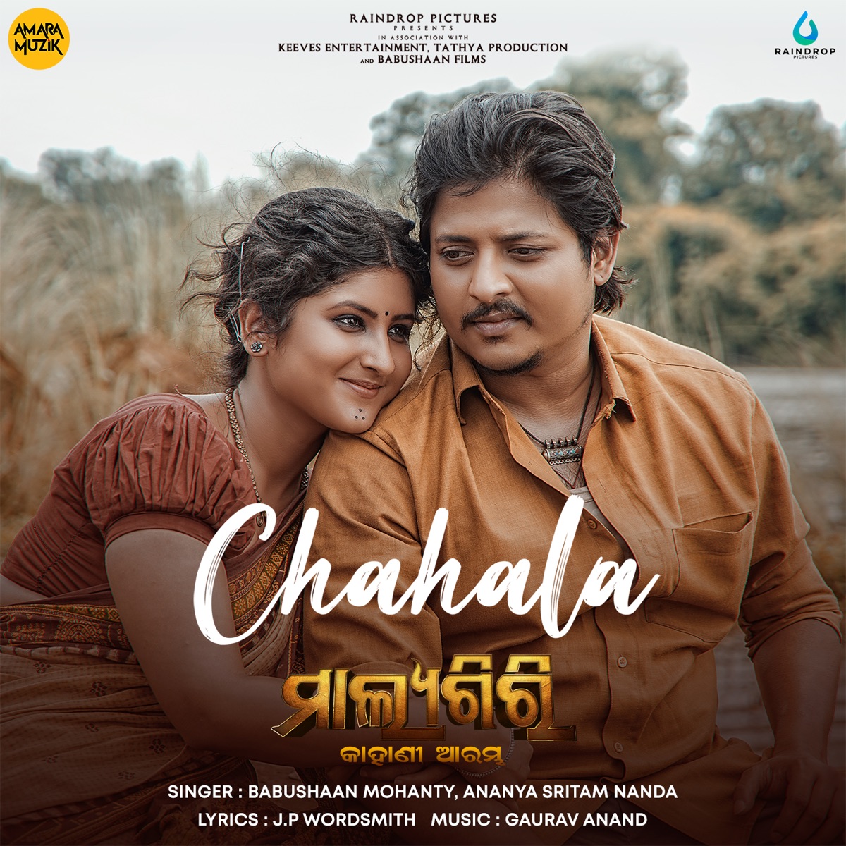 Chahala (From "Malyagiri") - Single by Babushaan Mohanty, Ananya Sritam Nanda, J.P. Wordsmith & Gaurav Anand album cover