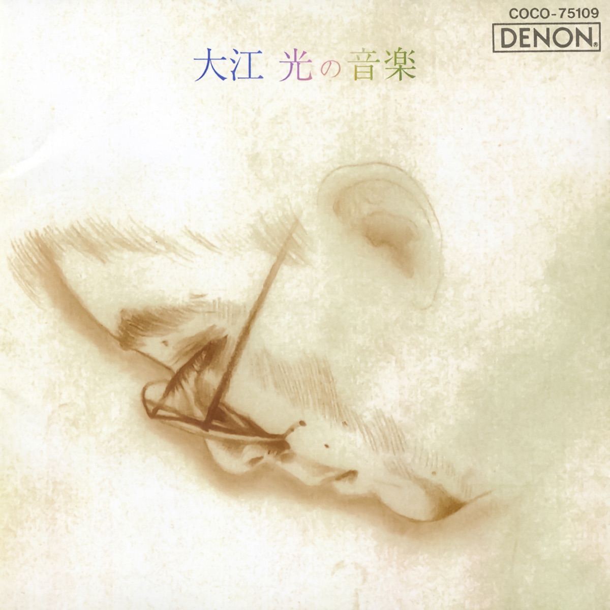 Music of Hikari Oe by Akiko Ebi & Hiroshi Koizumi album cover