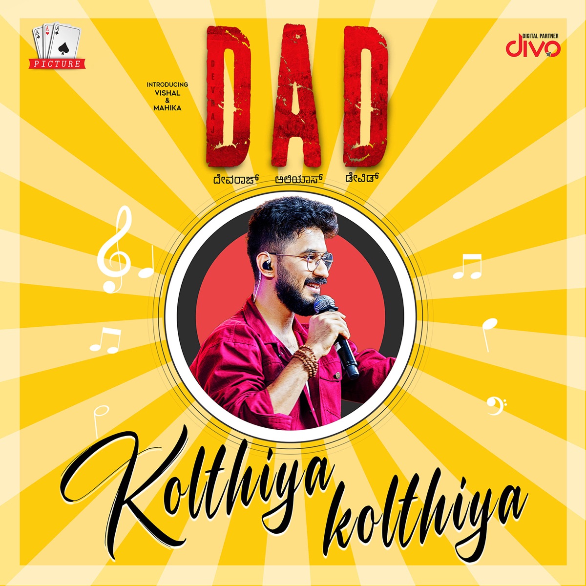 Kolthiya kolthiya (From "DAD (Devaraj Alias David)") - Single by Akash Seth, Arjun krshna & Vasuki Vaibhav album cover