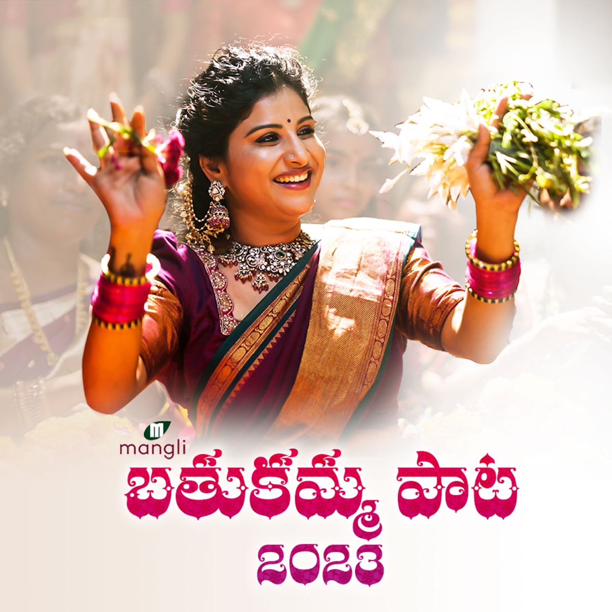 Bathukamma Paata - Single by Mangli album cover