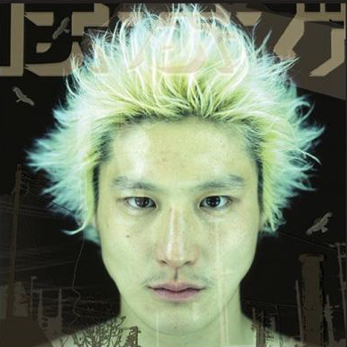 One On One by Hanabi album cover