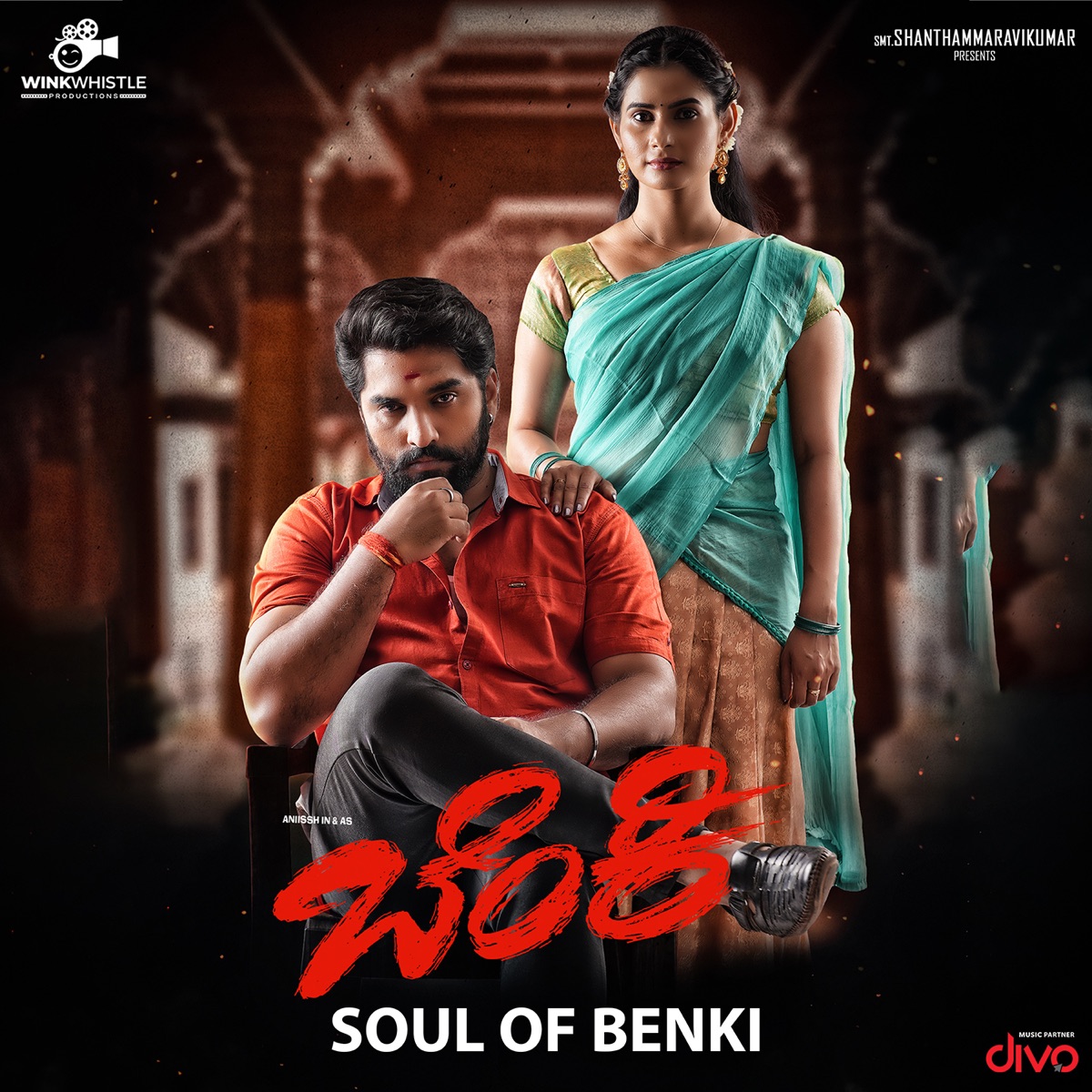 Soul Of Benki (From "Benki") - Single by Anand Rajavikram, Nagarjun Sharma & Chaithra J Achar album cover