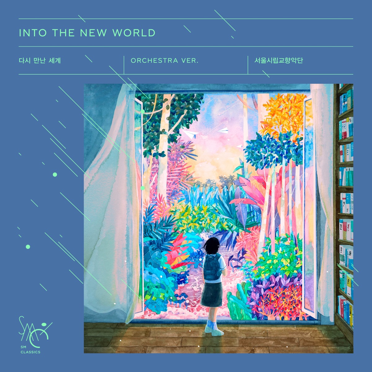 Into The New World (Orchestra Version) - Single by Seoul Philharmonic Orchestra album cover
