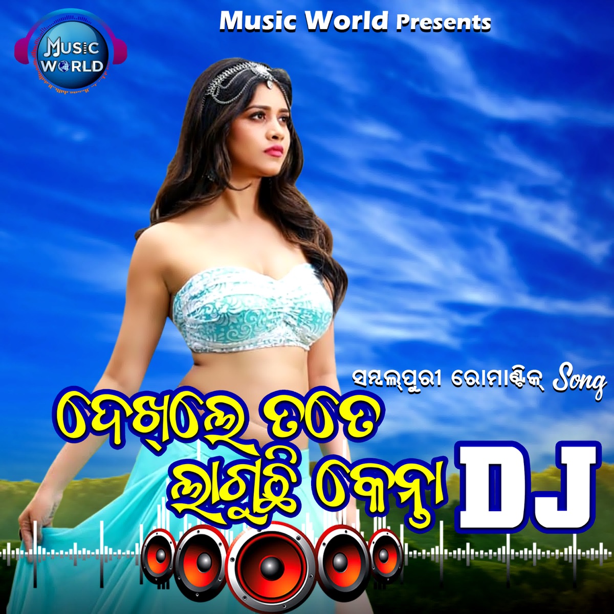 Dekhletote Lauchi Kenta DJ - Single by Subrat Moharana & Santanu Sahoo album cover