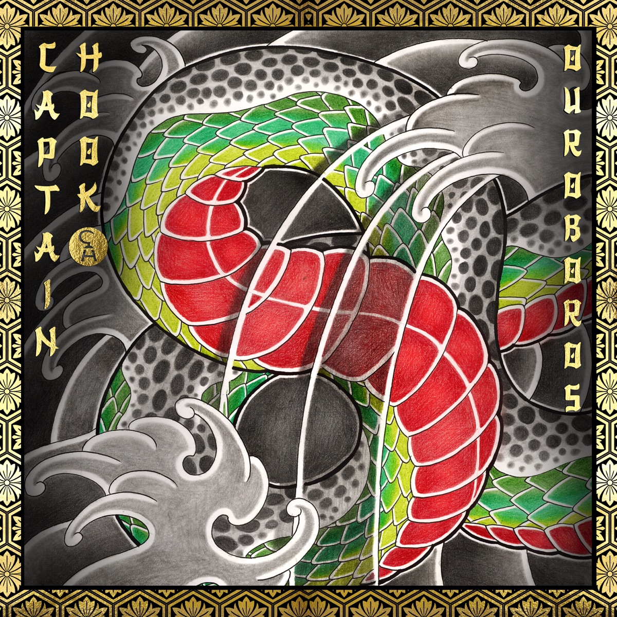 Ouroboros - Past by Captain Hook album cover