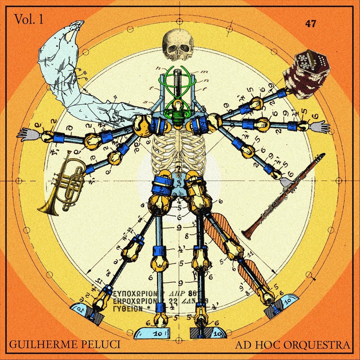 Guilherme Peluci & Ad Hoc Orquestra, Vol. 1 by Guilherme Peluci & Ad Hoc Orquestra album cover