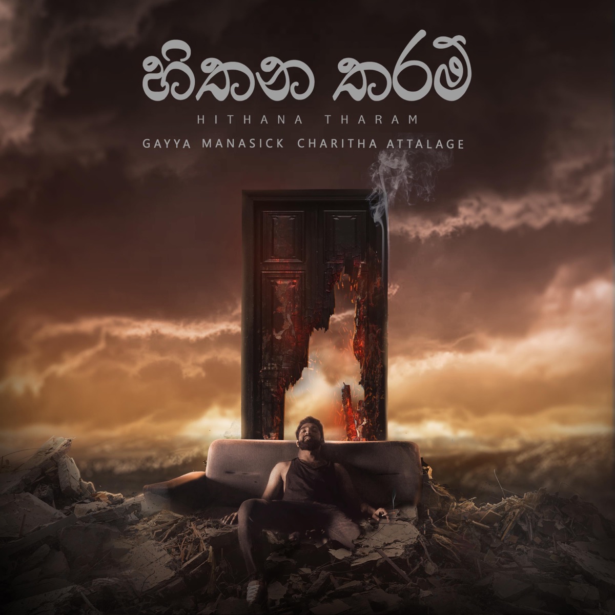 Hithana Tharam (feat. Charitha Attalage & Manasick) - Single by Gayya album cover