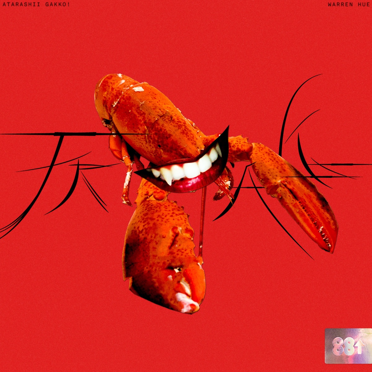 Freaks - Single by 88rising, ATARASHII GAKKO! & Warren Hue album cover
