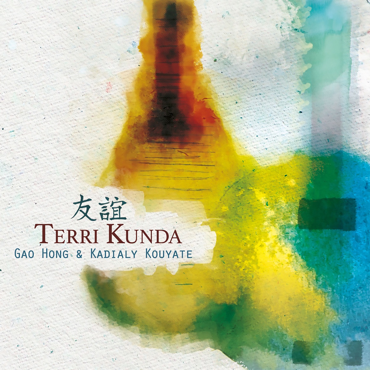 Terri Kunda by Gao Hong & Kadialy Kouyate album cover