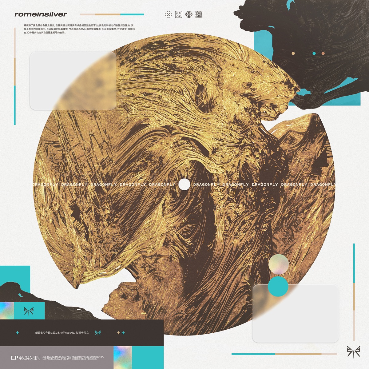 ᖭ༏ᖫ by Rome in Silver album cover