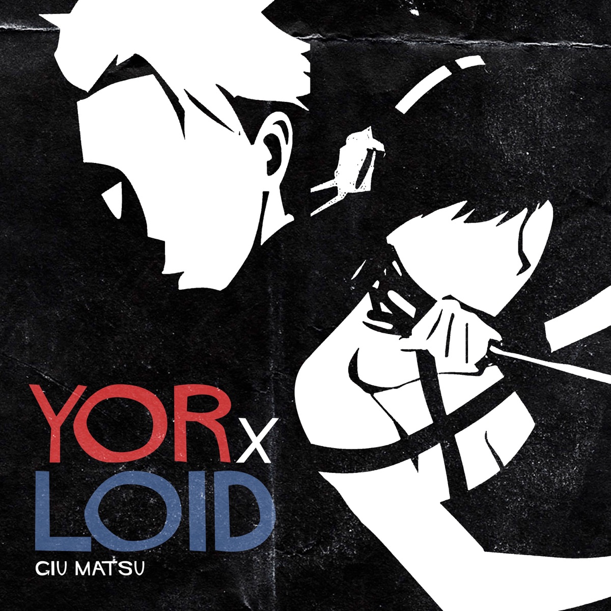 Yor & Loid - Single by Giu Matsu album cover