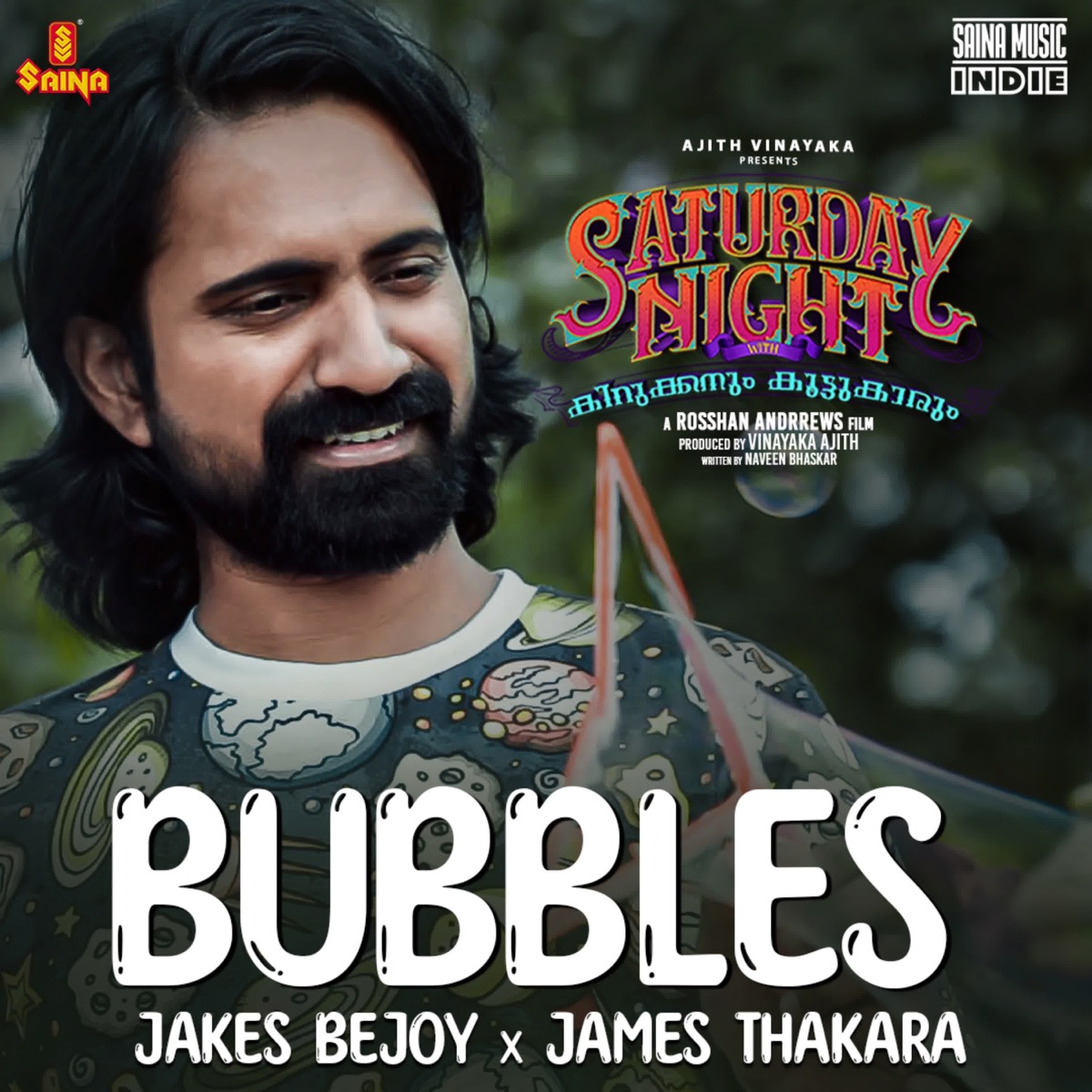 Bubbles (From "Saturday Night") - Single by James Thakara, Jakes Bejoy & Abru Manoj album cover