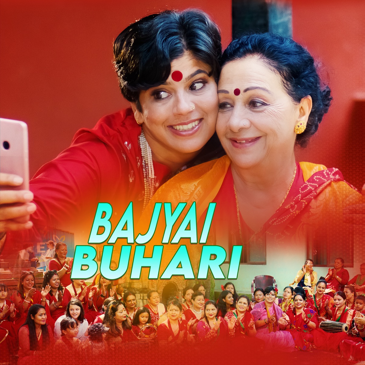 Bajyai Buhari - EP by Kabita Aryal & Laxmi Gyawali album cover