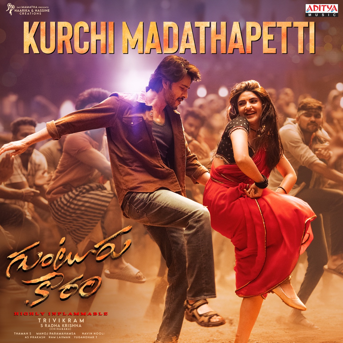 Kurchi Madathapetti (From "Guntur Kaaram") - Single by S.S. Thaman, Sri Krishna, Sahithi Chaganti & Saraswati Putra Ramajogayya Sastry album cover