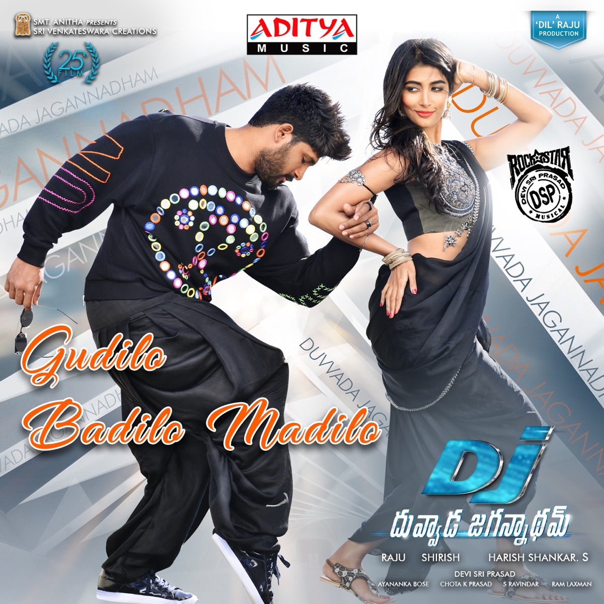 Gudilo Badilo Madilo (From "D.J.") - Single by Devi Sri Prasad, M. L. R. Karthikeyan & K.S. Chithra album cover
