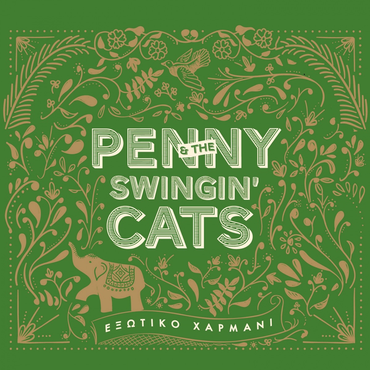 Exotiko Harmani (feat. The Swingin' Cats) by Penny Baltatzi album cover