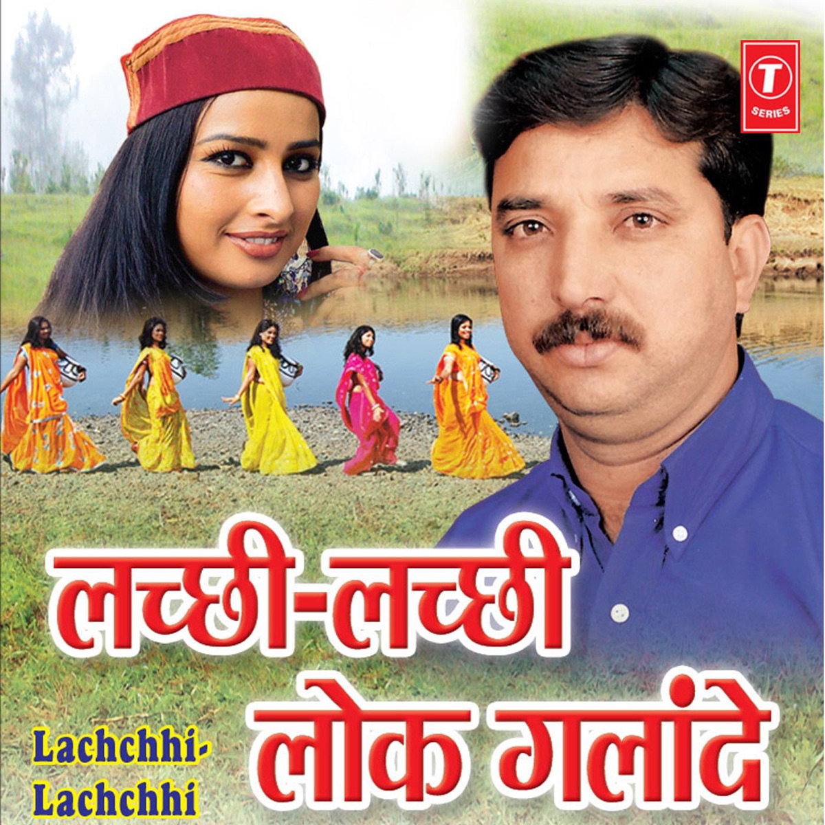 Lachchhi Lachchhi Lok Gallaan De by Karnail Rana album cover