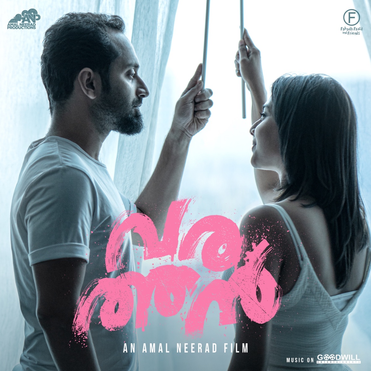 Varathan (Original Motion Picture Soundtrack) - Single by Sushin Shyam album cover