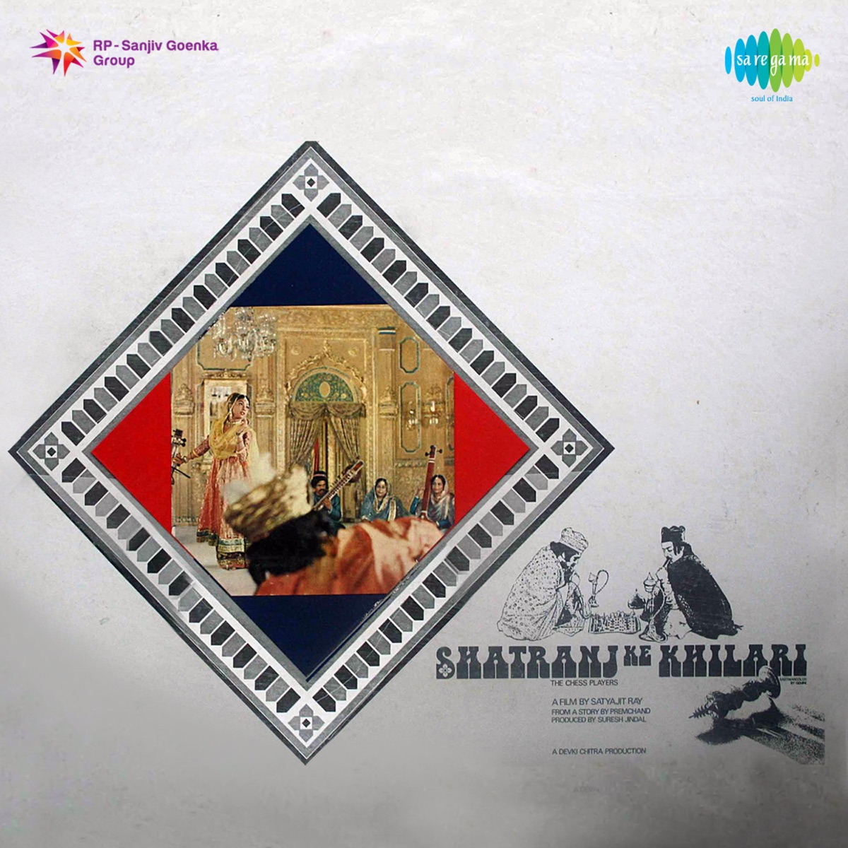 Shatranj Ke Khilari (Original Motion Picture Soundtrack) by Satyajit Ray album cover