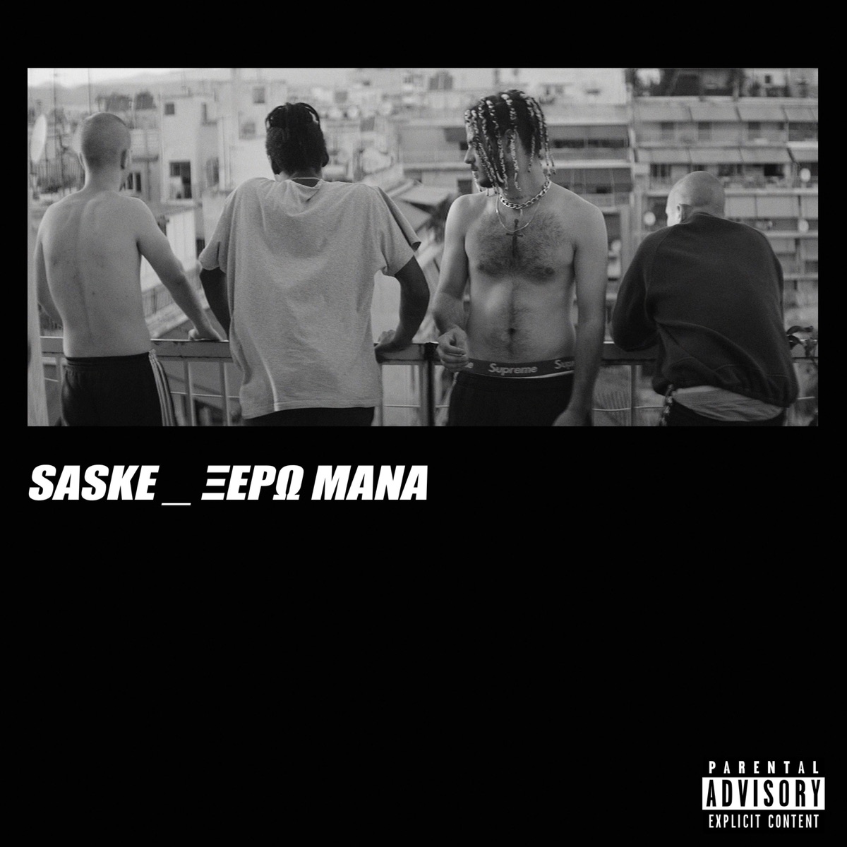 Ksero Mana - Single by Saske album cover