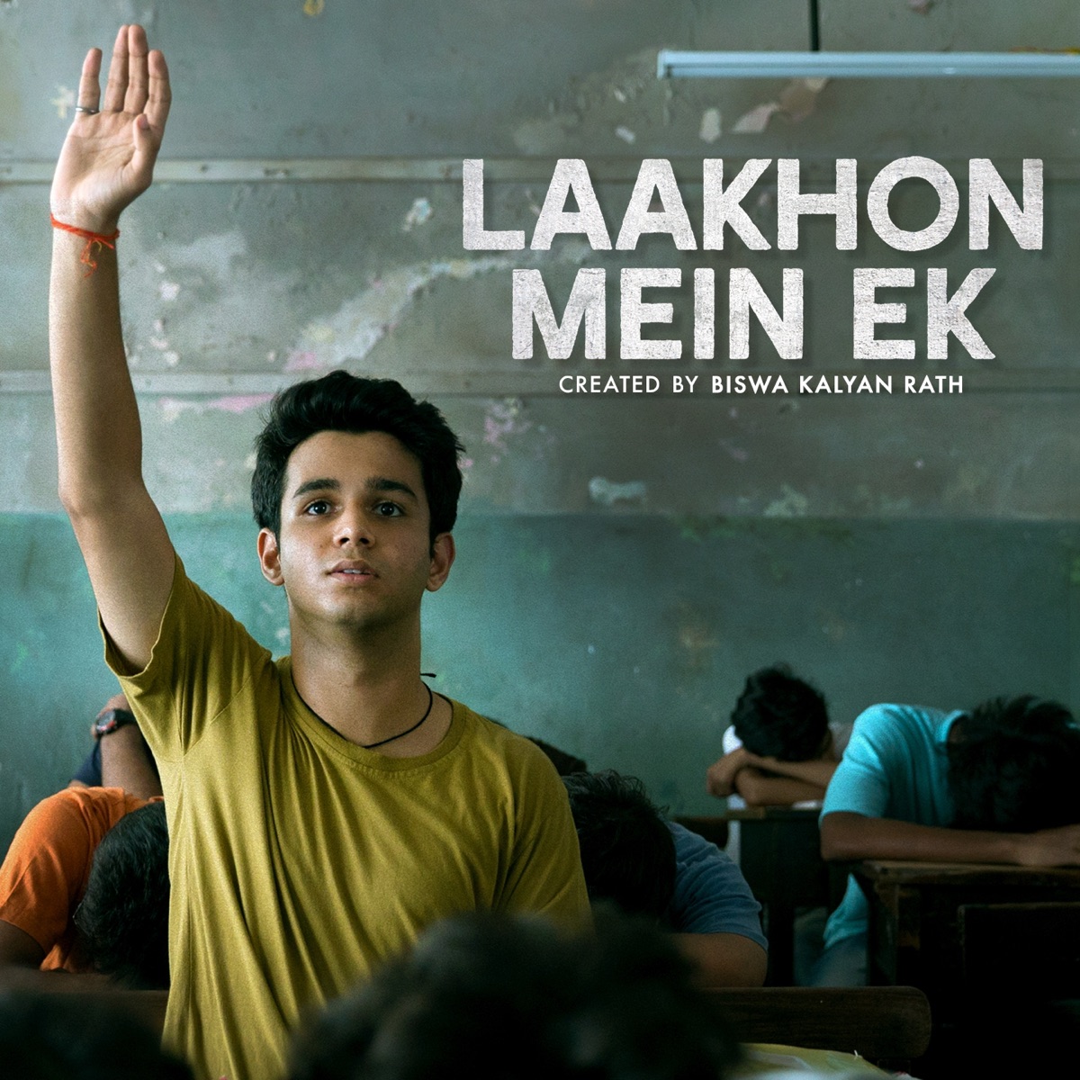 Laakhon Mein Ek (Original Motion Picture Soundtrack) - Single by Neel Adhikari album cover