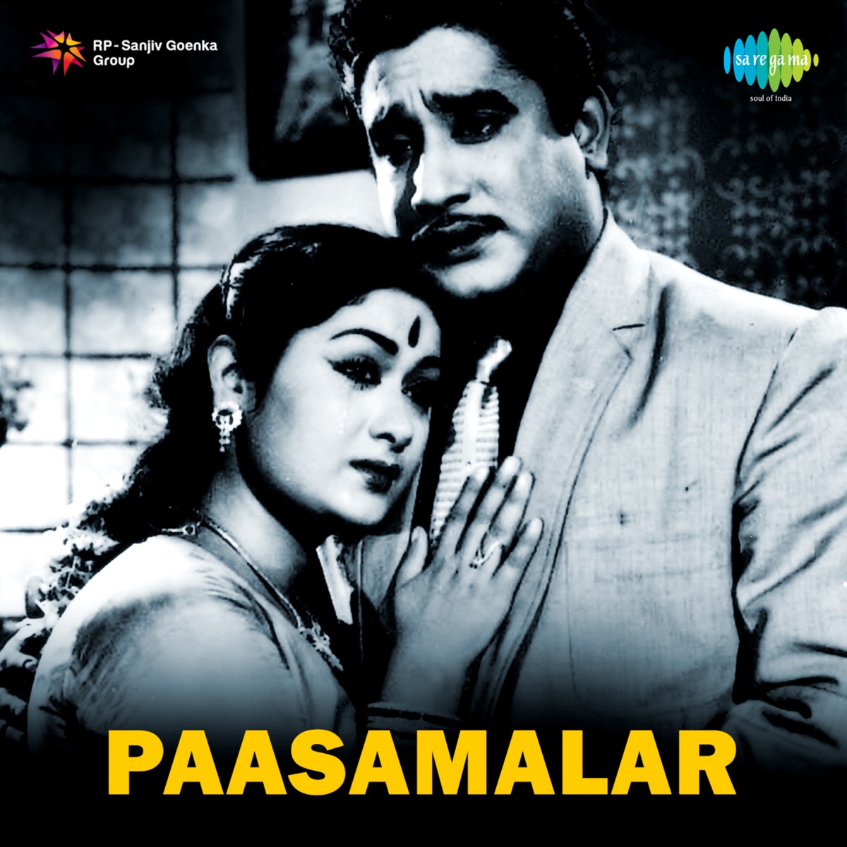 Paasamalar (Original Motion Picture Soundtrack) by Viswanathan - Ramamoorthy album cover