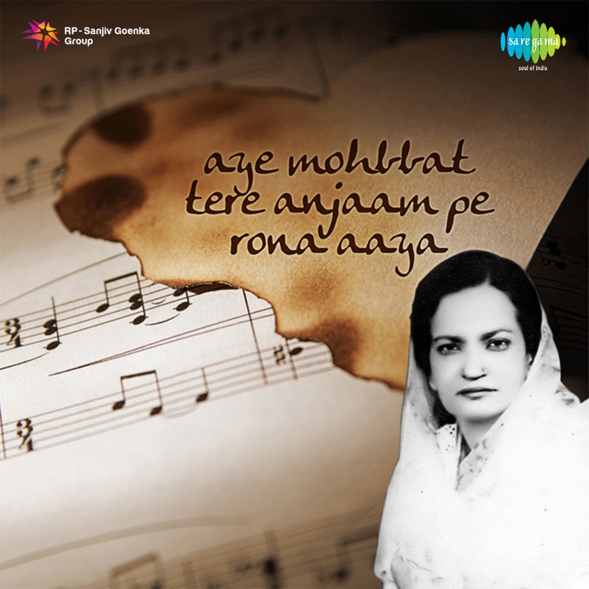 Aye Mohabbat Tere Anjaam Pe Rona Aaya by Begum Akhtar album cover