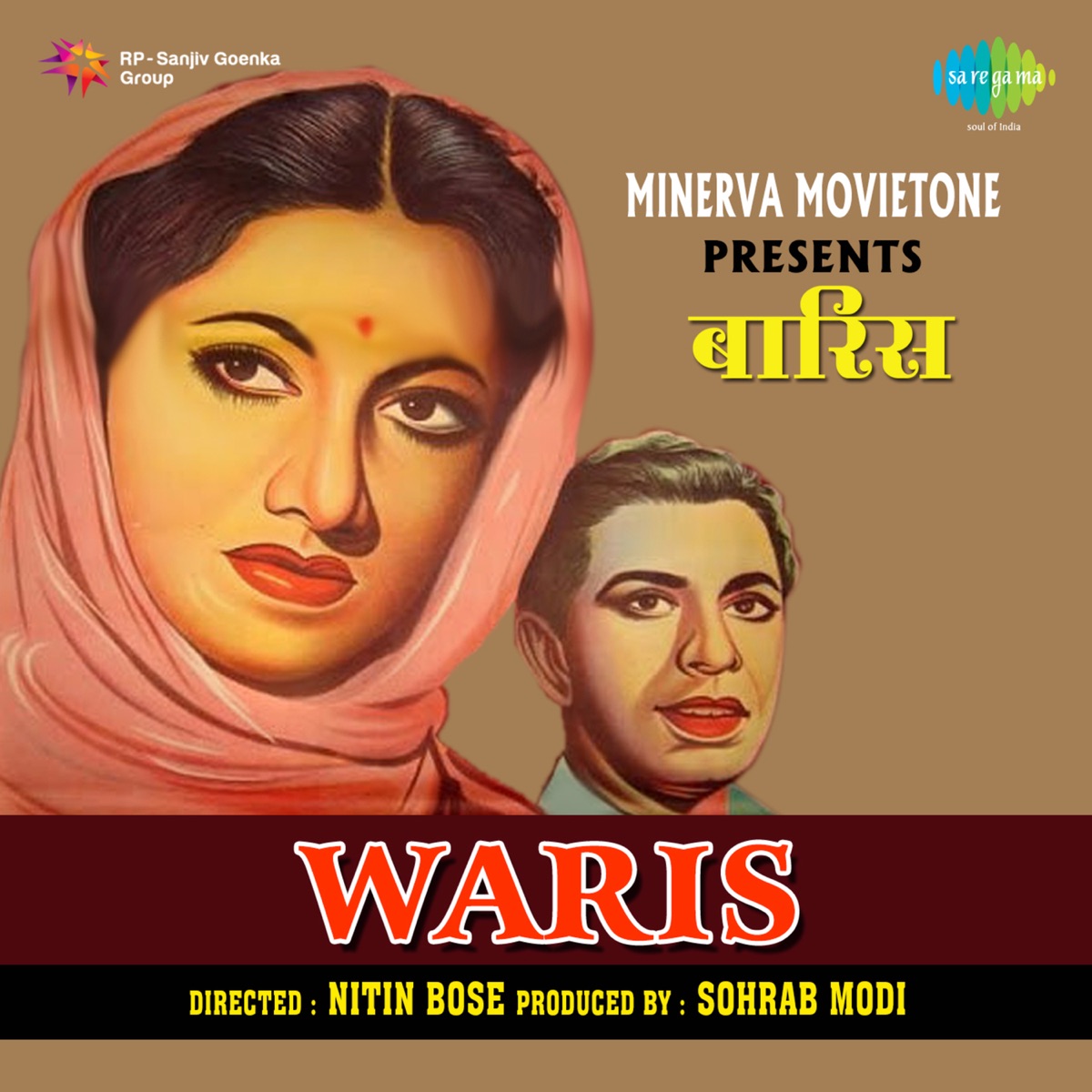 Waris (Original Motion Picture Soundtrack) by Anil Biswas album cover