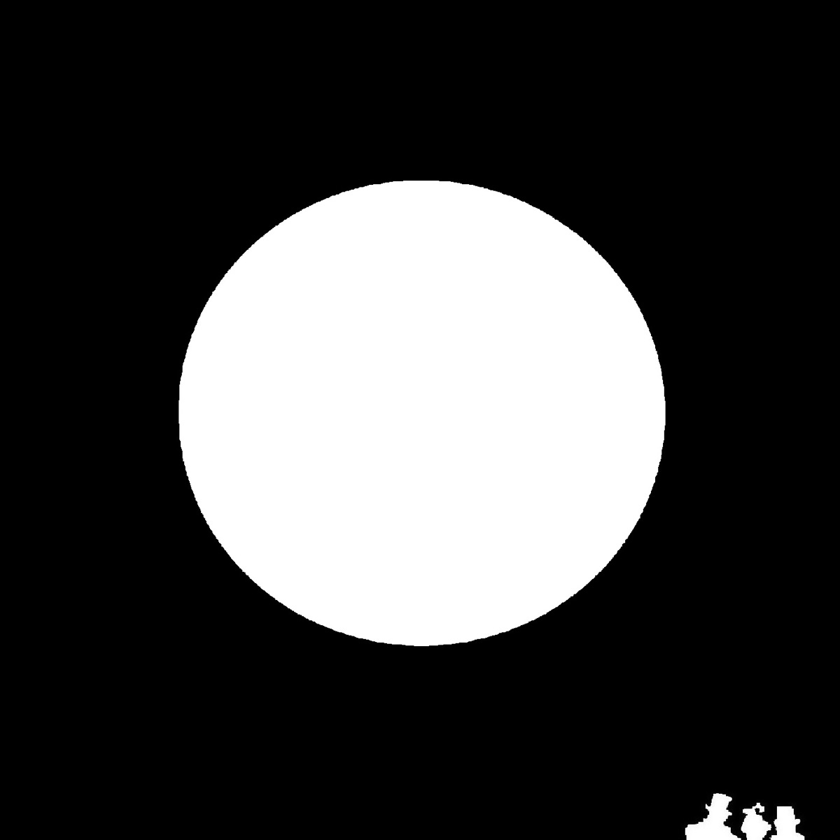 Fullmoon - EP by Suspect One album cover