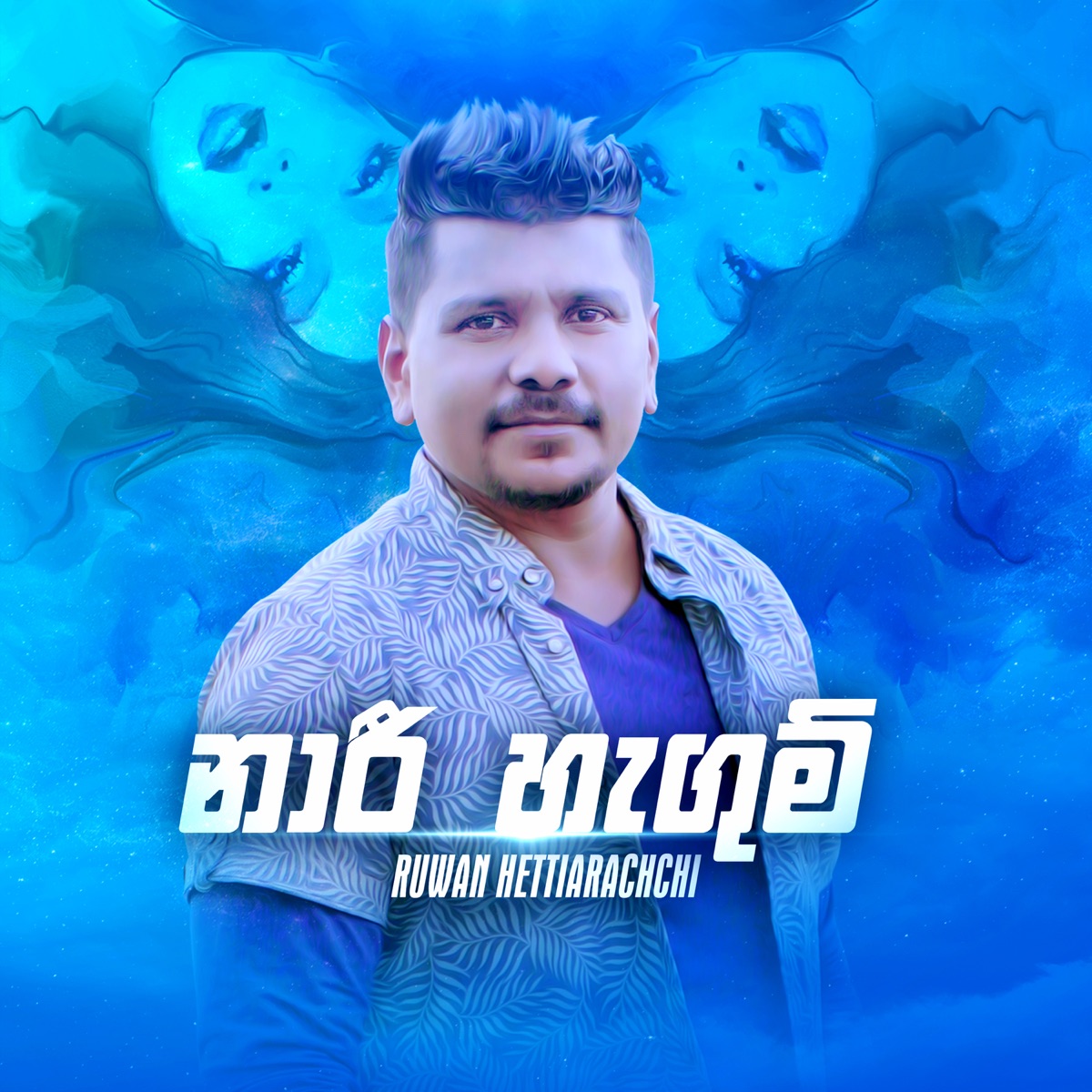Naari Hagum - Single by Ruwan Hettiarachchi album cover
