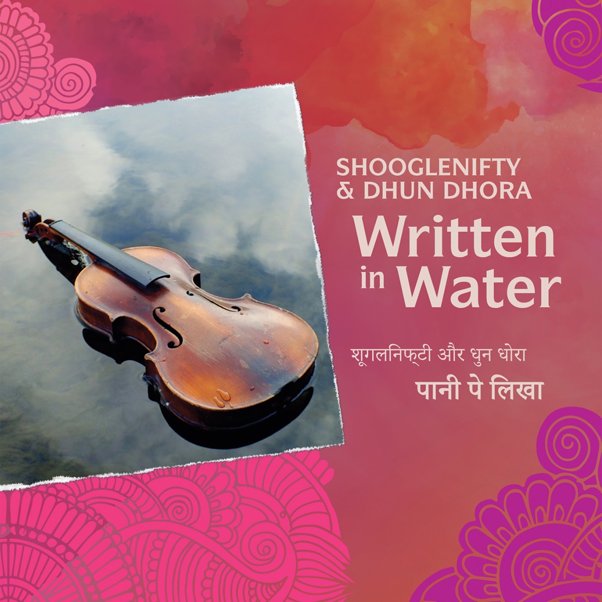Written in Water by Shooglenifty & Dhun Dhora album cover