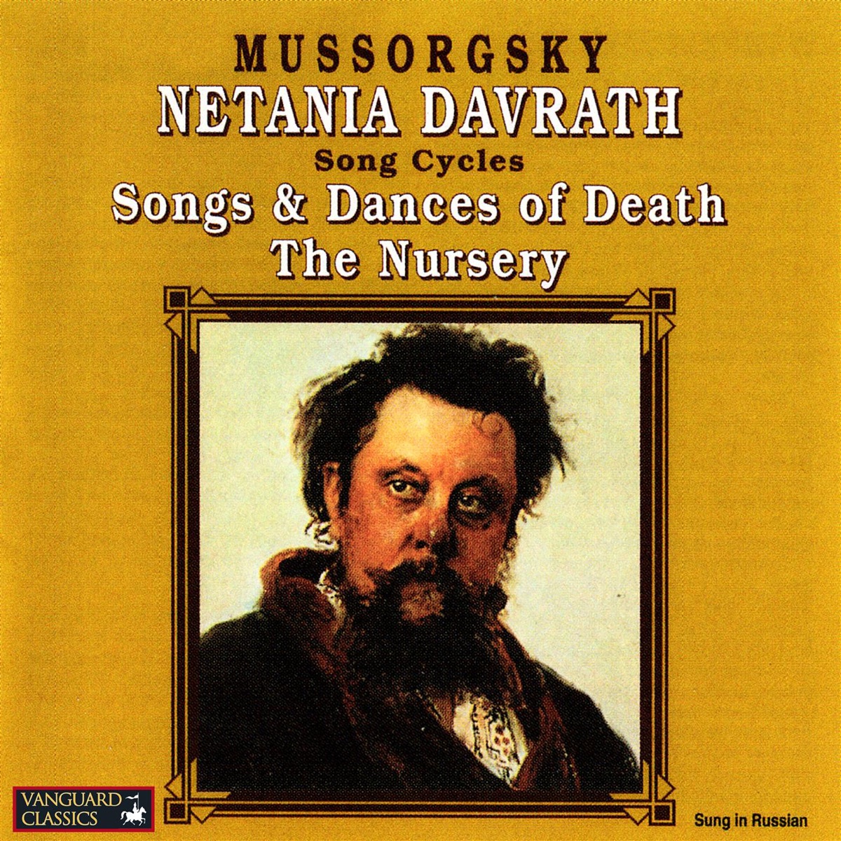 Mussorgsky Song Cycles by Netania Davrath & Erik Werba album cover