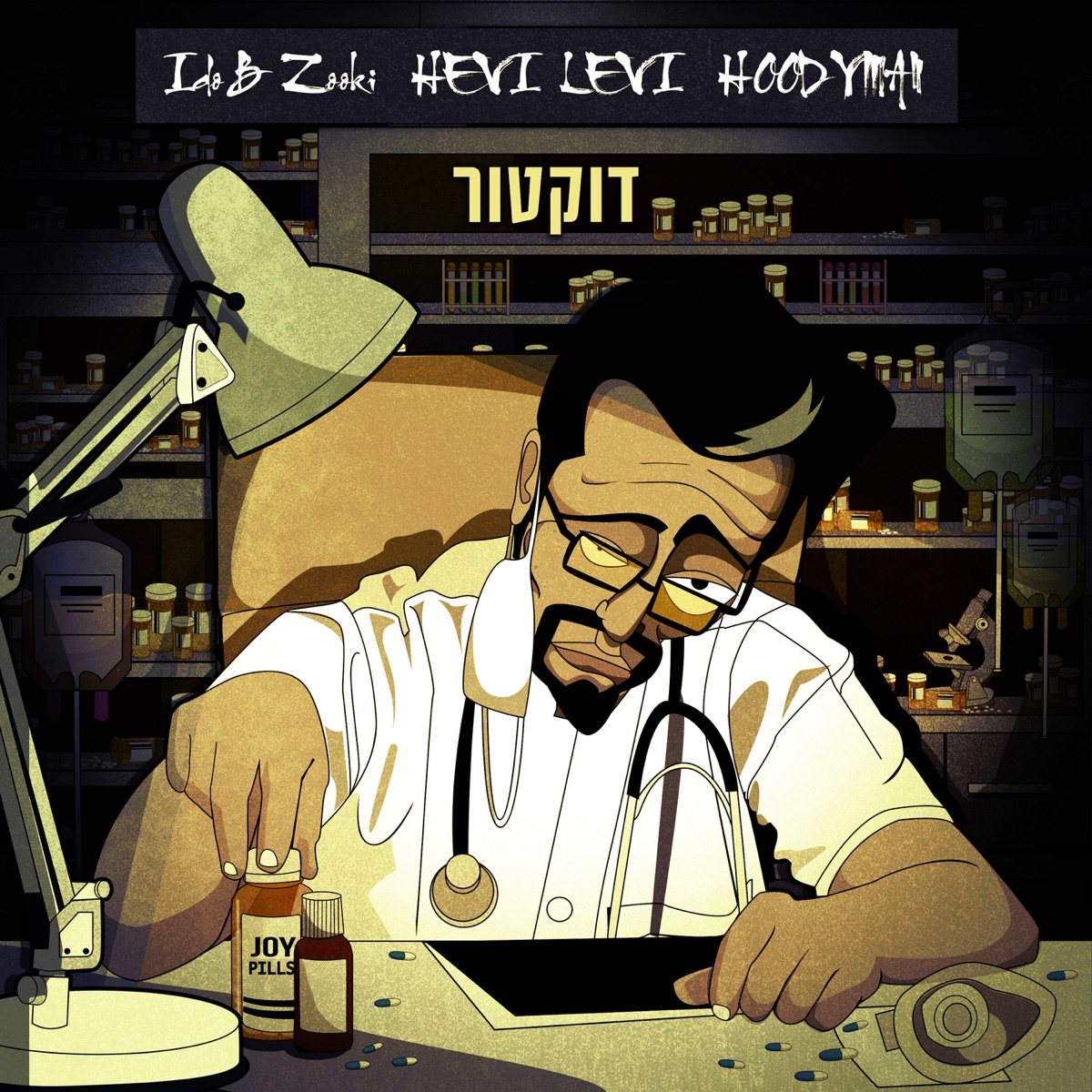 דוקטור - Single by Ido B Zooki, Hevi Levi & Hoodyman album cover
