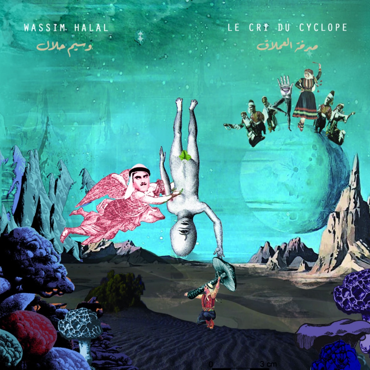 Le cri du cyclope by Wassim Halal album cover