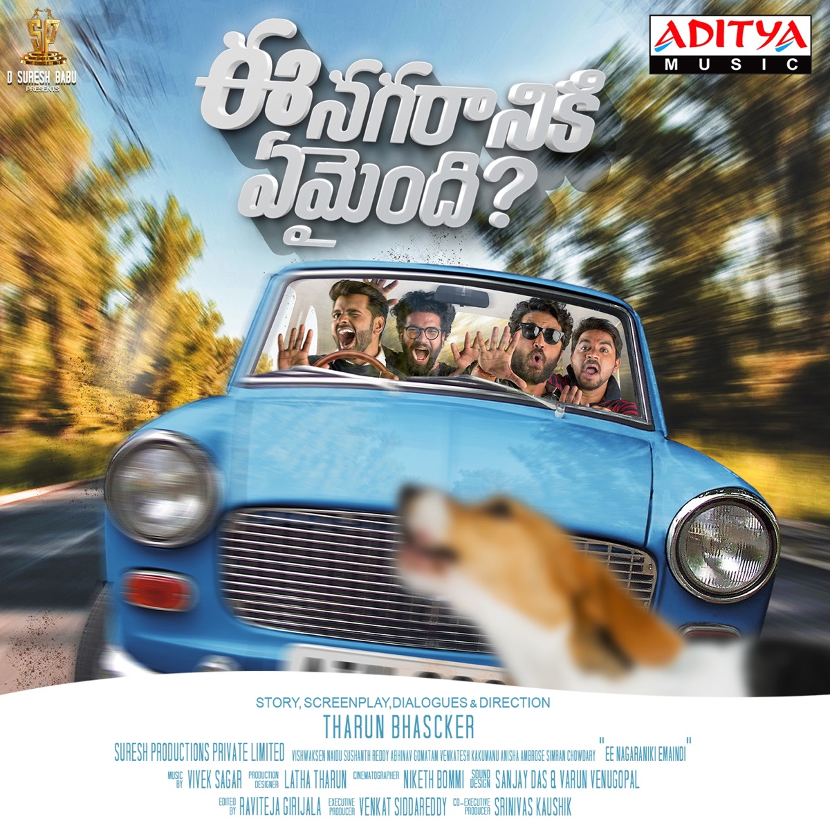 Ee Nagaraniki Emaindi (Original Motion Picture Soundtrack) by Vivek Sagar, Krishna Kanth, Kittu Vissapragada & Cisco Chi album cover