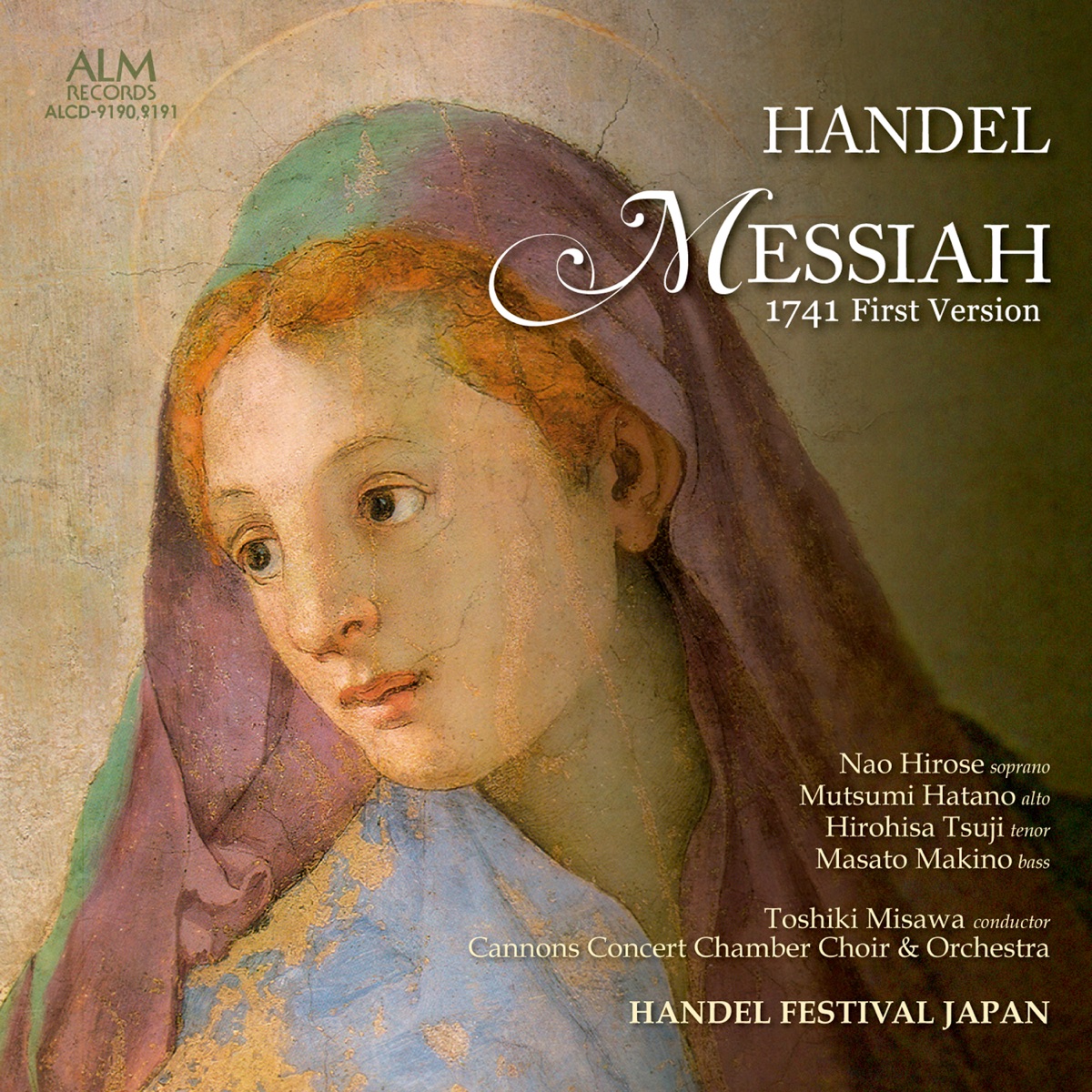 HANDEL MESSIAH - 1741 First Version, Vol. 1 by Toshiki Misawa, HANDEL FESTIVAL JAPAN, Cannons Concert Chamber Choir & Orchestra, NaoHirose, Mutsumi Hatano, Hirohisa Tsuji & Masato Makino album cover