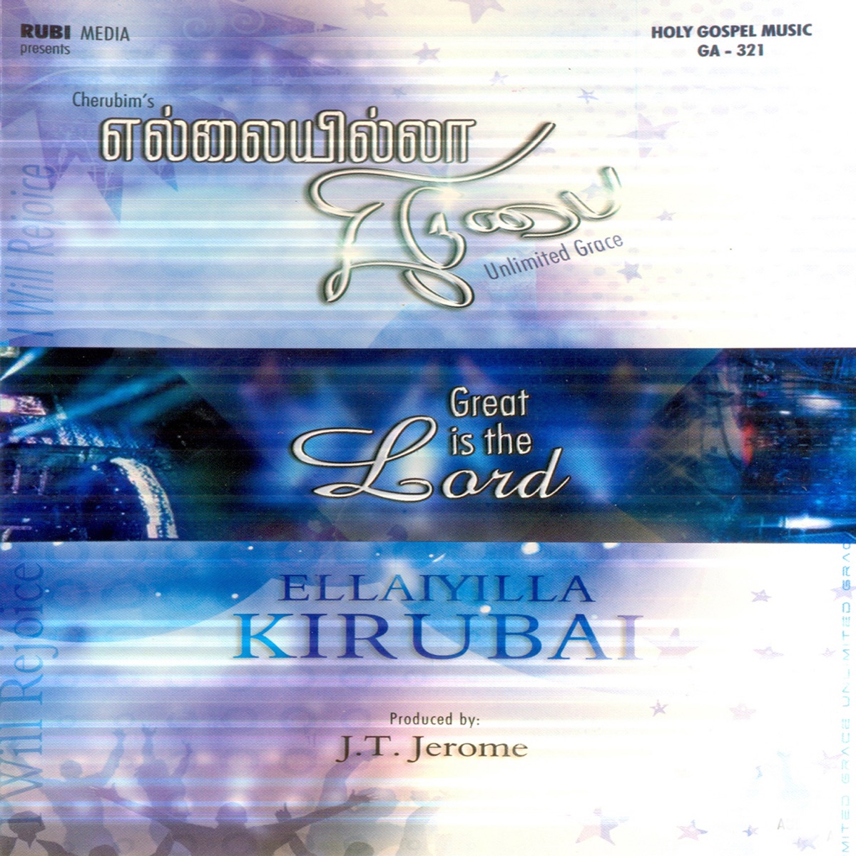 Ellaiyilla Kirubai by Jerome, C. Mohan & Sis. Hema John album cover