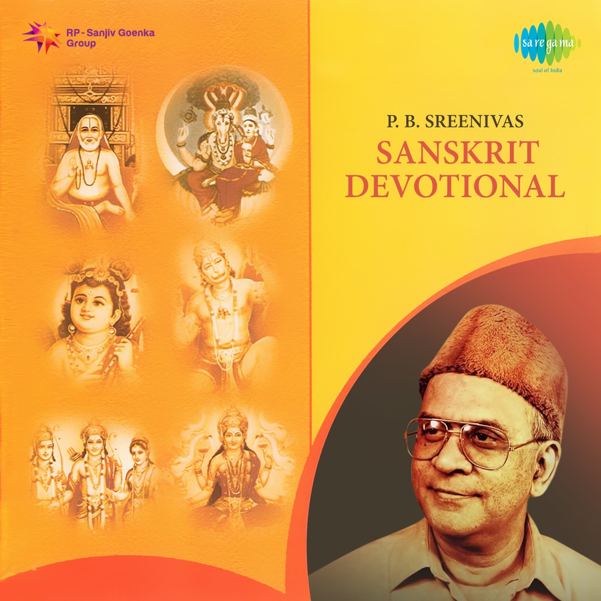 Sanskrit Devotional by P. B. Sreenivas & S. Janaki album cover