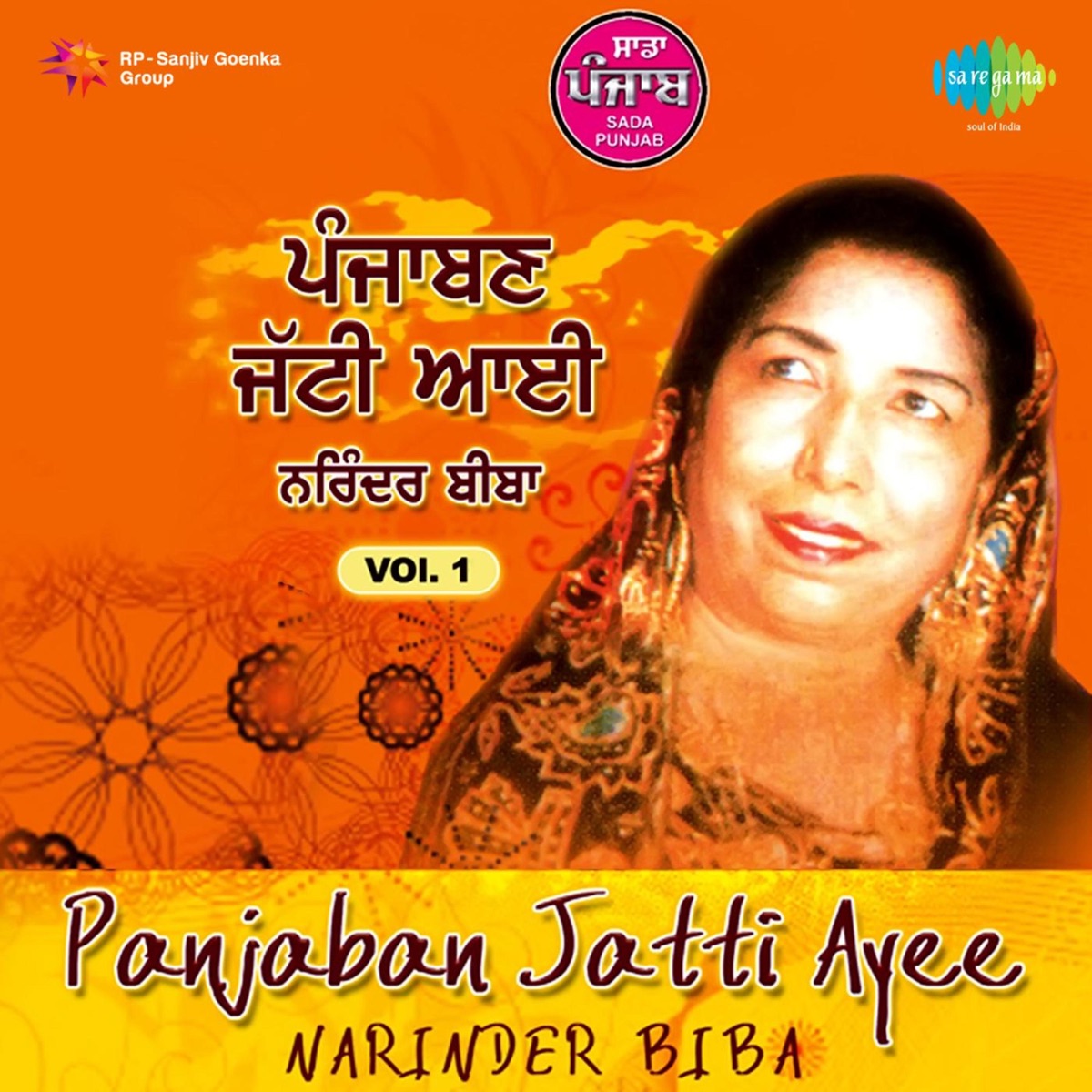 Panjaban Jatti Ayee, Vol. 1 by Narinder Biba & Ranbir Singh Rana album cover