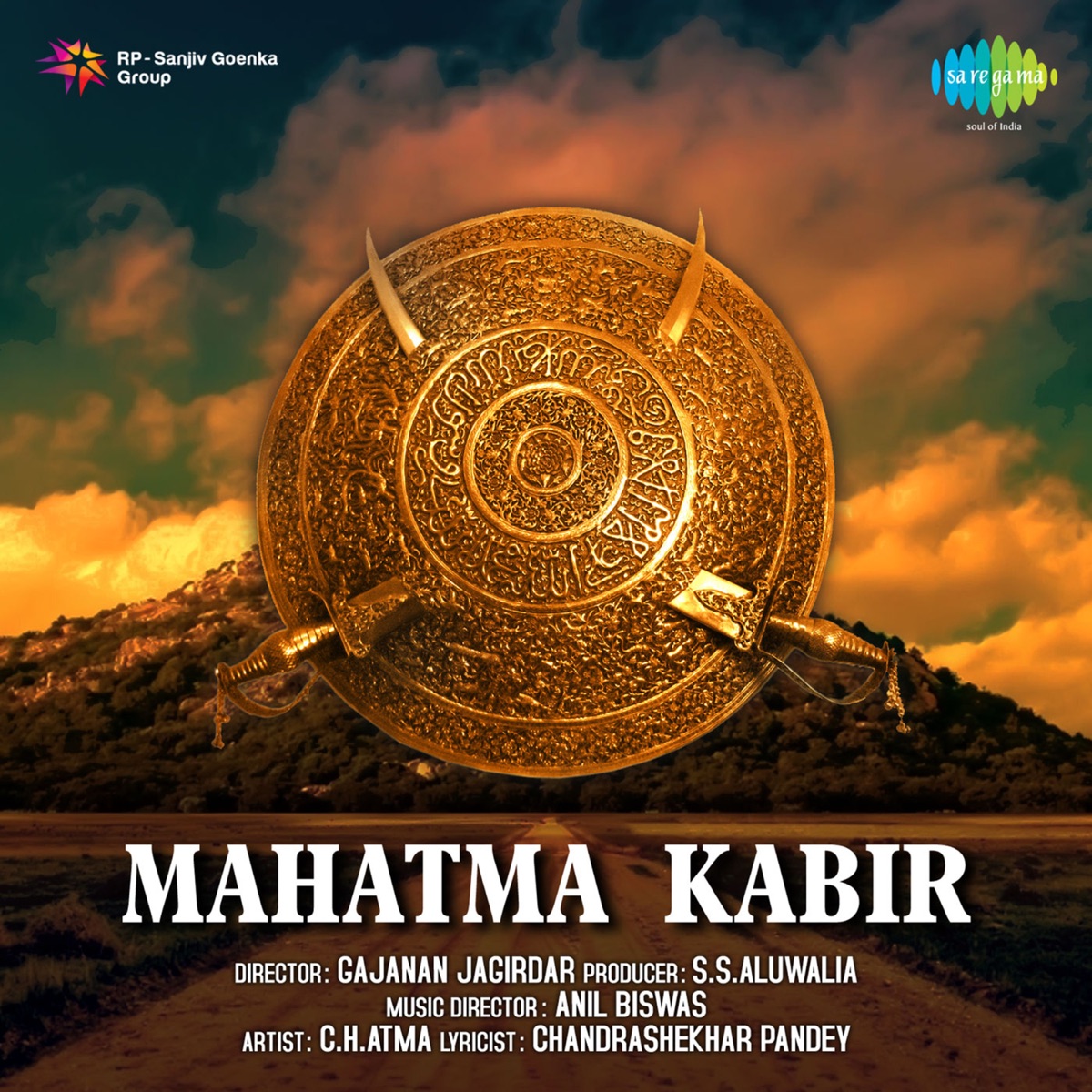 Mahatma Kabir (Original Motion Picture Soundtrack) by Anil Biswas album cover