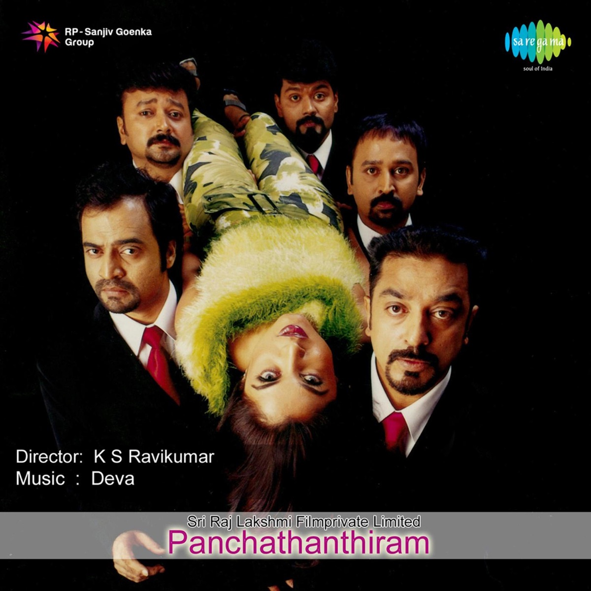 Panchathanthiram (Original Motion Picture Soundtrack) - EP by Deva & Vairamuthu album cover