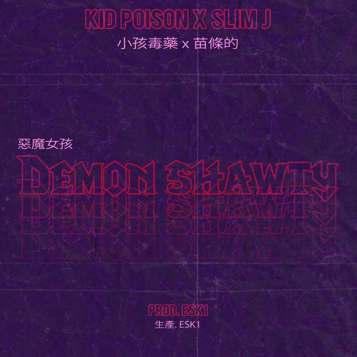 Demon Shawty (feat. Kid Poison) - Single by Slim J album cover
