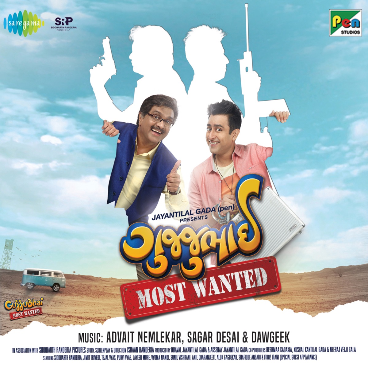 Gujjubhai Most Wanted (Original Motion Picture Soundtrack) - Single by Advait Nemlekar, Sagar Desai & DAWgeek album cover