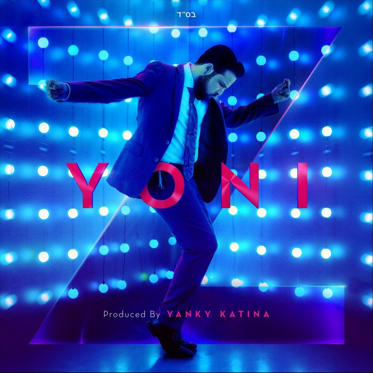 Yoni Z by Yoni Z album cover