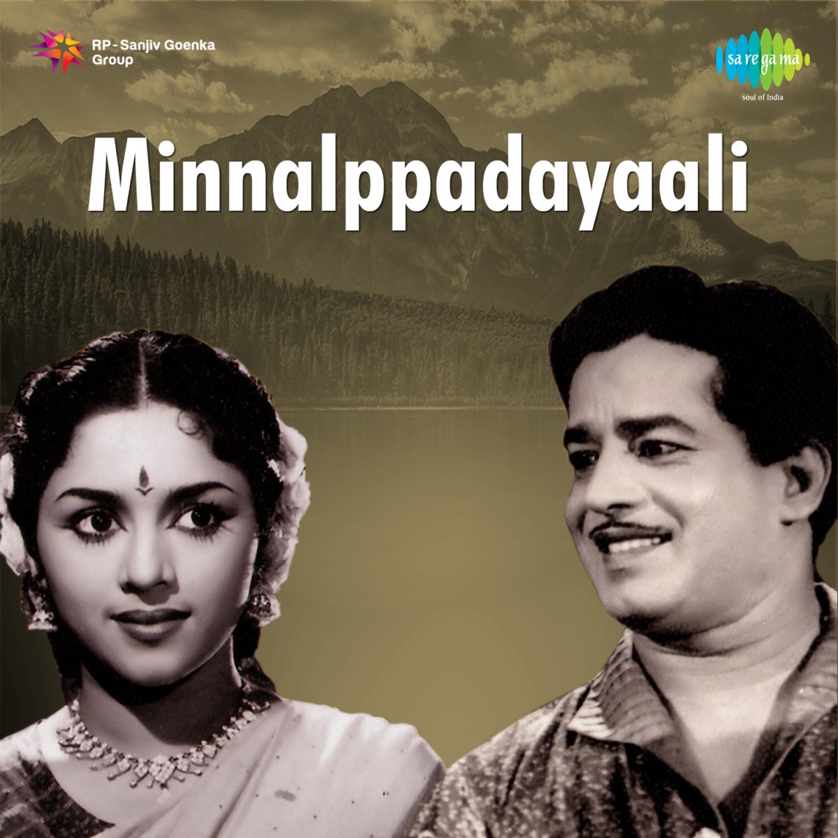 Rakkuyile (From "Minnalppadayaali") - Single by S. Janaki, A. M. Rajah & P. S. Divakar album cover
