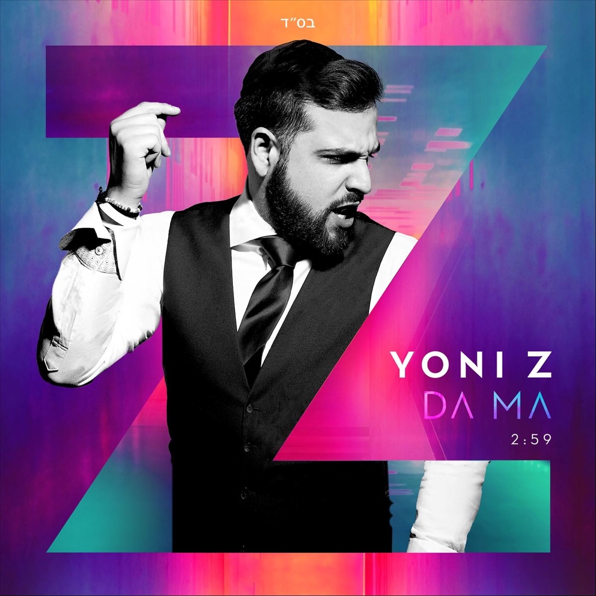 DA MA - Single by Yoni Z album cover