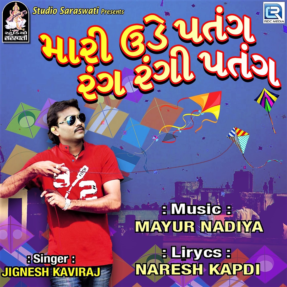 Mari Ude Patang Rang Rangi Patang - Single by Jignesh Kaviraj album cover