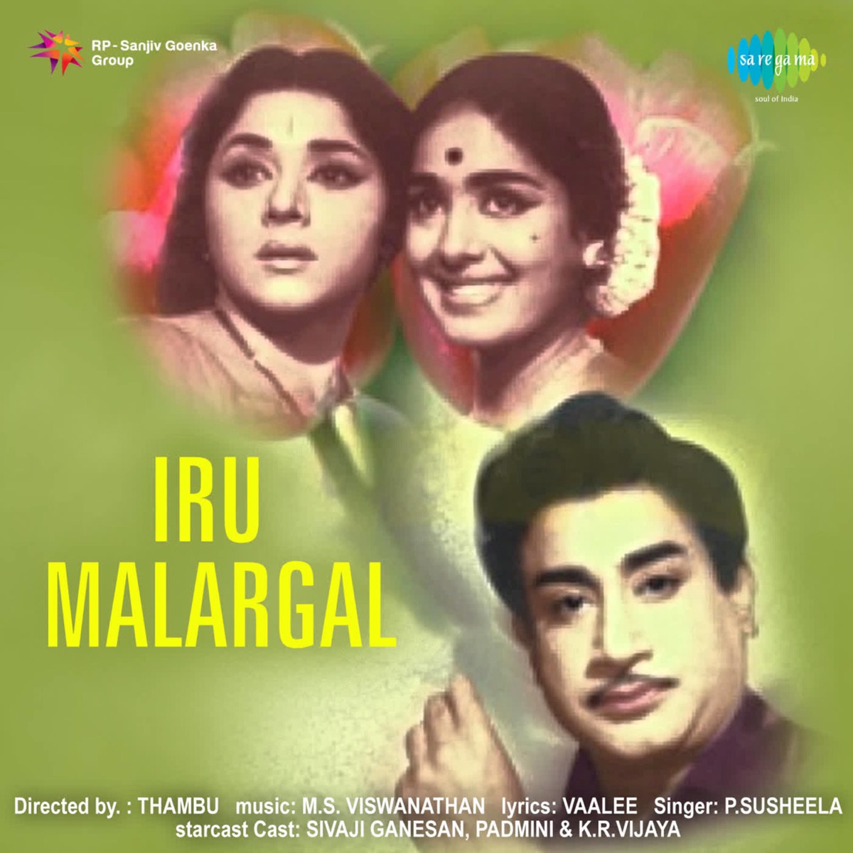Iru Malargal (Original Motion Picture Soundtrack) by Murshak & M. S. Viswanathan album cover